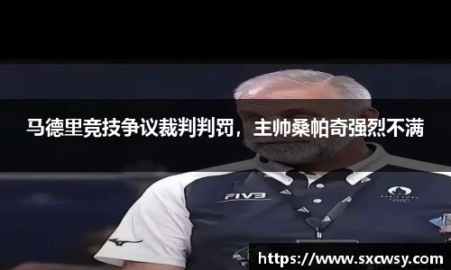 爱游戏官网